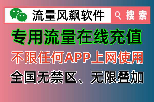 专用.jpg