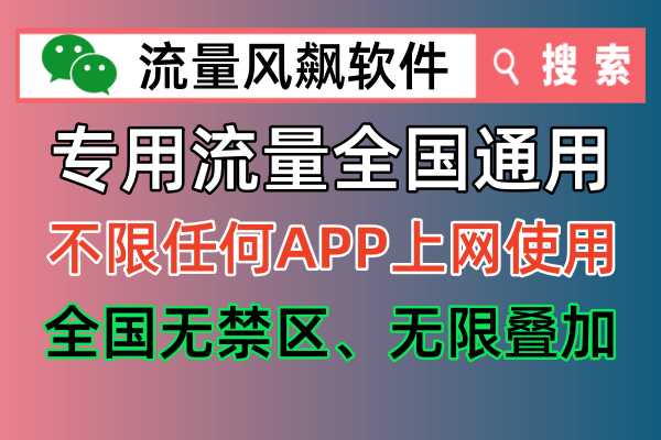 专用1.jpg